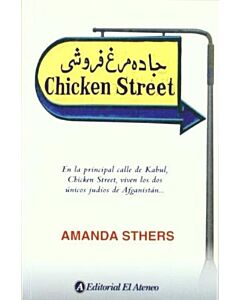 CHICKEN STREET