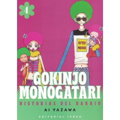 GOKINJO MONOGATARI HISTORIAS DEL BARRIO