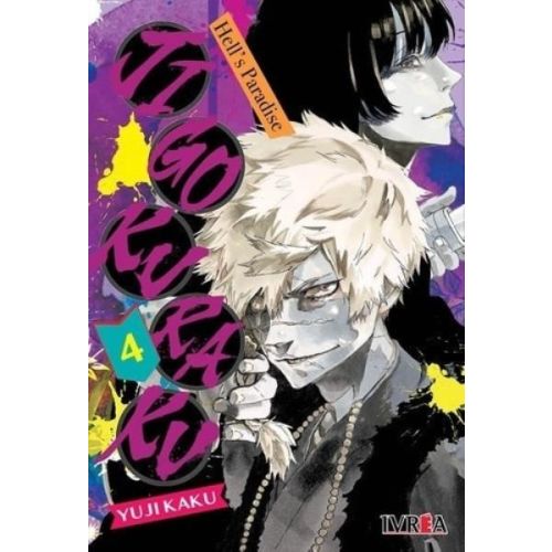 JIGOKURAKU HELLS PARADISE VOL 4