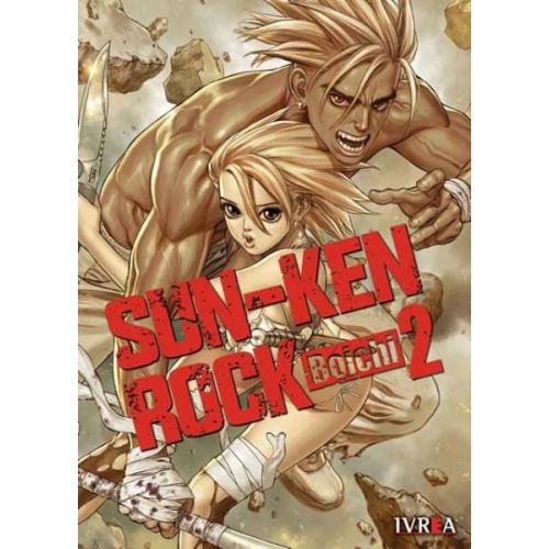 SUN KEN ROCK VOL 2