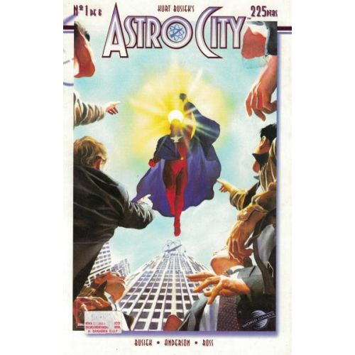 ASTRO CITY VOL 1