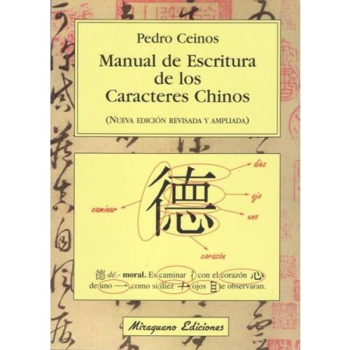 MANUAL DE ESCRITURA DE LOS CARACTERES CHINOS