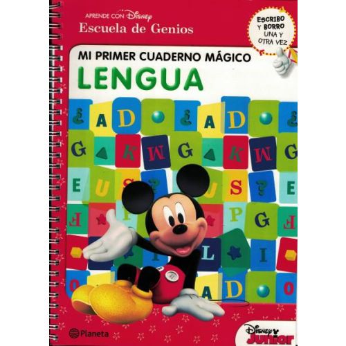 MI PRIMER CUADERNO MAGICO LENGUA