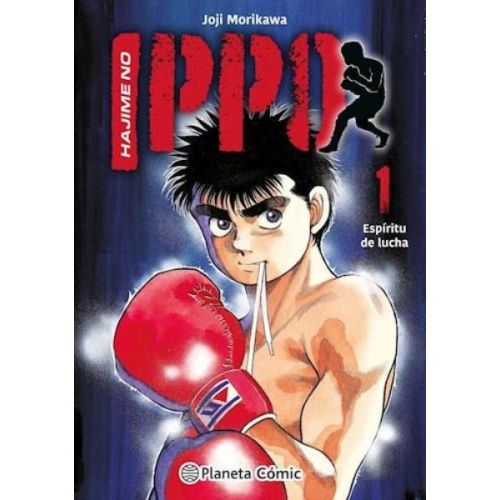 HAJIME NO IPPO VOL 1