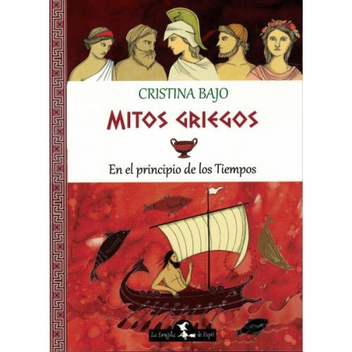 MITOS GRIEGOS