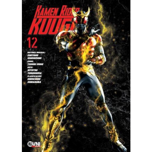 KAMEN RIDER KUUGA VOL 12