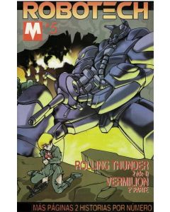 ROBOTECH VOL 5 ROLLING THUNDER VERMILION