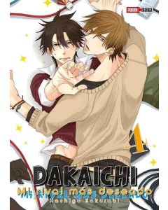 DAKAICHI VOL 4