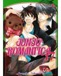 JUNJO ROMANTICA VOL 17