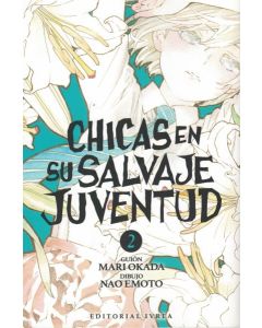 CHICAS EN SU SALVAJE JUVENTUD VOL 2