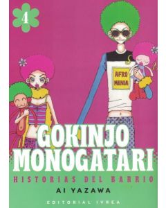 GOKINJO MONOGATARI HISTORIAS DEL BARRIO