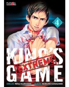 KINGS GAME EXTREME VOL 4