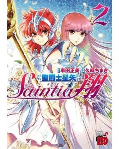 SAINTIA SHO LOS CABALLEROS DEL ZODIACO VOL 2