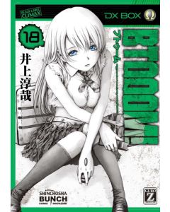 BTOOOM VOL 18