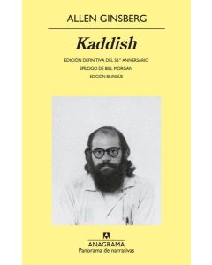 KADDISH