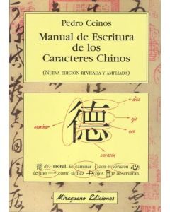 MANUAL DE ESCRITURA DE LOS CARACTERES CHINOS