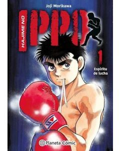 HAJIME NO IPPO VOL 1