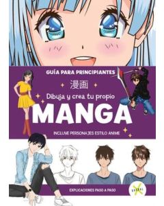 DIBUJA Y CREA TU PROPIO MANGA GUIA PARA PRINCIPIANTES