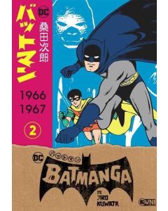 BATMANGA VOL 2